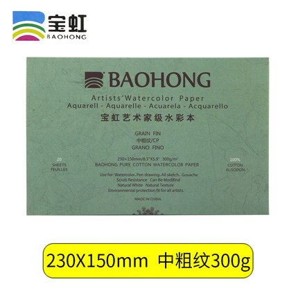 Baohong Artist Watercolor Cotton Pulp Watercolor Paper 100% - Temu