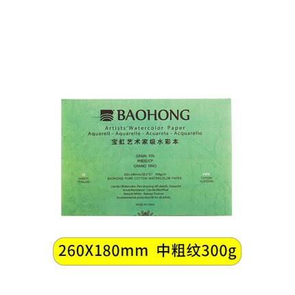 Baohong Watercolor Paper, 190x130mm Sample Pack, 100% Cotton, 140lb/300gsm,  15 Sheets (5xTextured Cold Press, 5xHot Press and 5xRough)