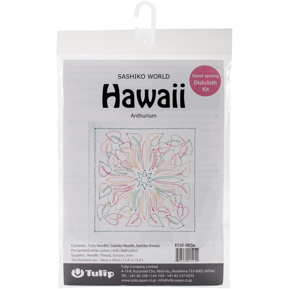 Tulip Sashiko World Hawaii Stamped Embroidery KitAnthurium Stencils