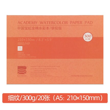  BAOHONG Academy Grade Watercolor Block, 100% Cotton, Acid-Free,  140LB/300GSM, Cold Press Textured, 20 Sheets per Block (Cold Press  15x10.2)