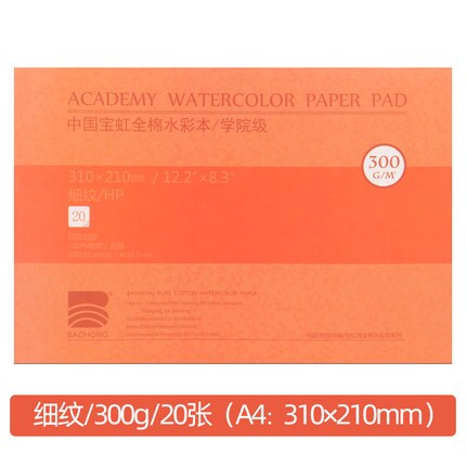 100% Cotton Academy Watercolor Paper Book Pad 300g with 20 Sheets
