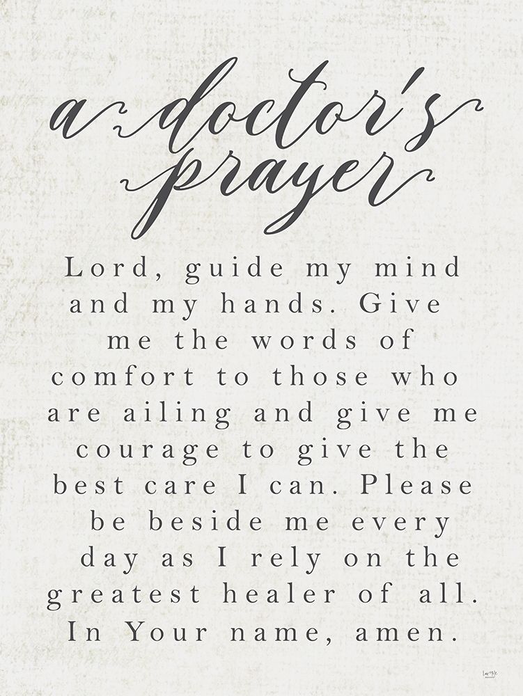 A Doctors Prayer Poster Print by Lux + Me Designs Lux + Me Designs # LUX281