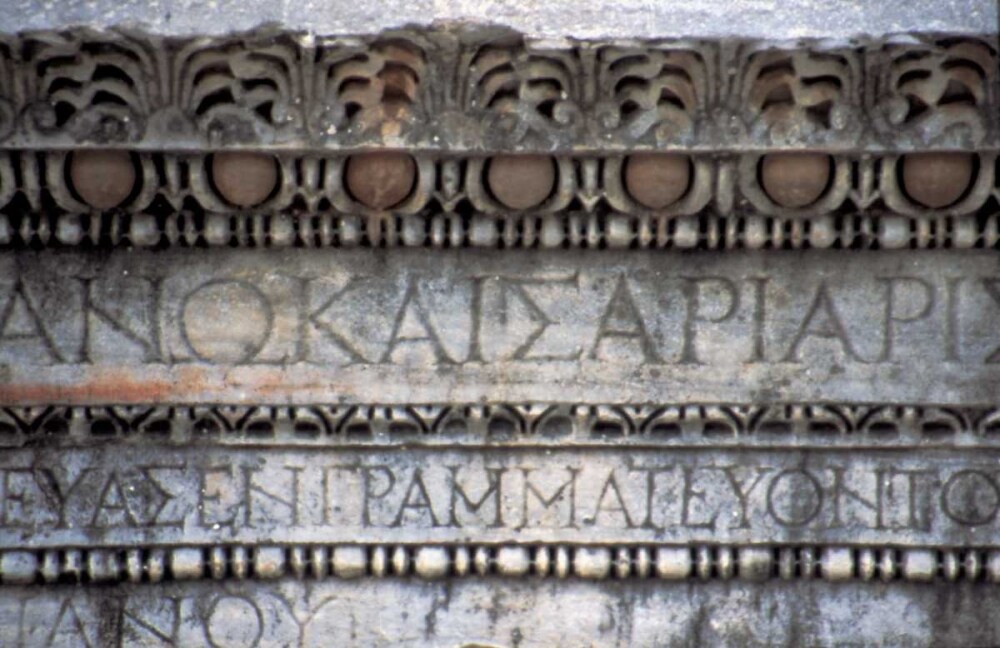 Roman Inscriptions Addvert Turkey, Ephesus Ruin of Roman inscriptions by Nancy Noble Gardner ...