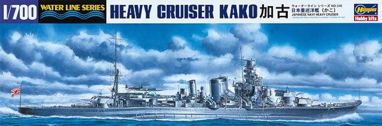 Hasegawa  1/700 IJN HEAVY CRUISER KAKO Plastic Model
