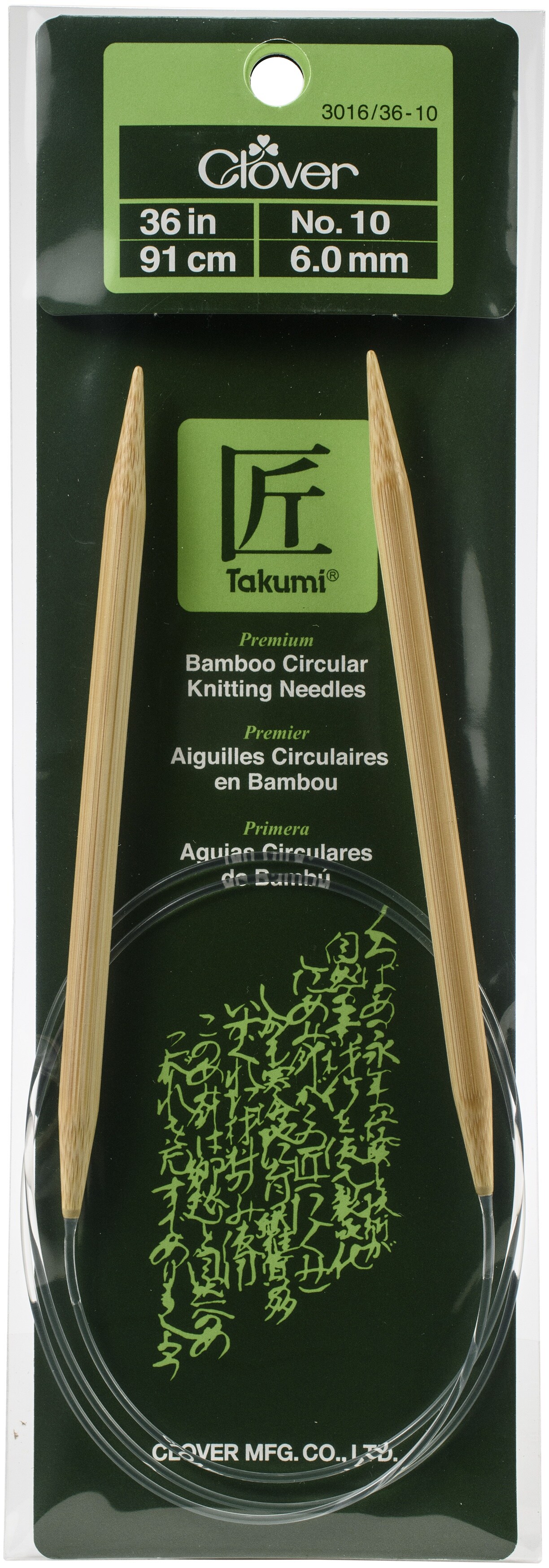 Takumi Bamboo Interchangeable Circular Knitting Needles-Size 10/6mm 3640-10  - GettyCrafts