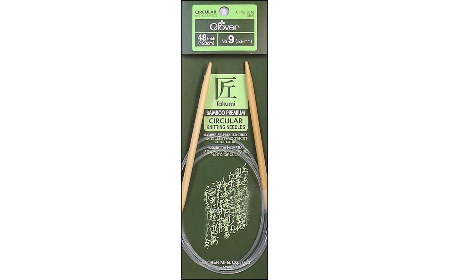 Clover Bamboo Circular Knitting Needle 48" 9 Michaels