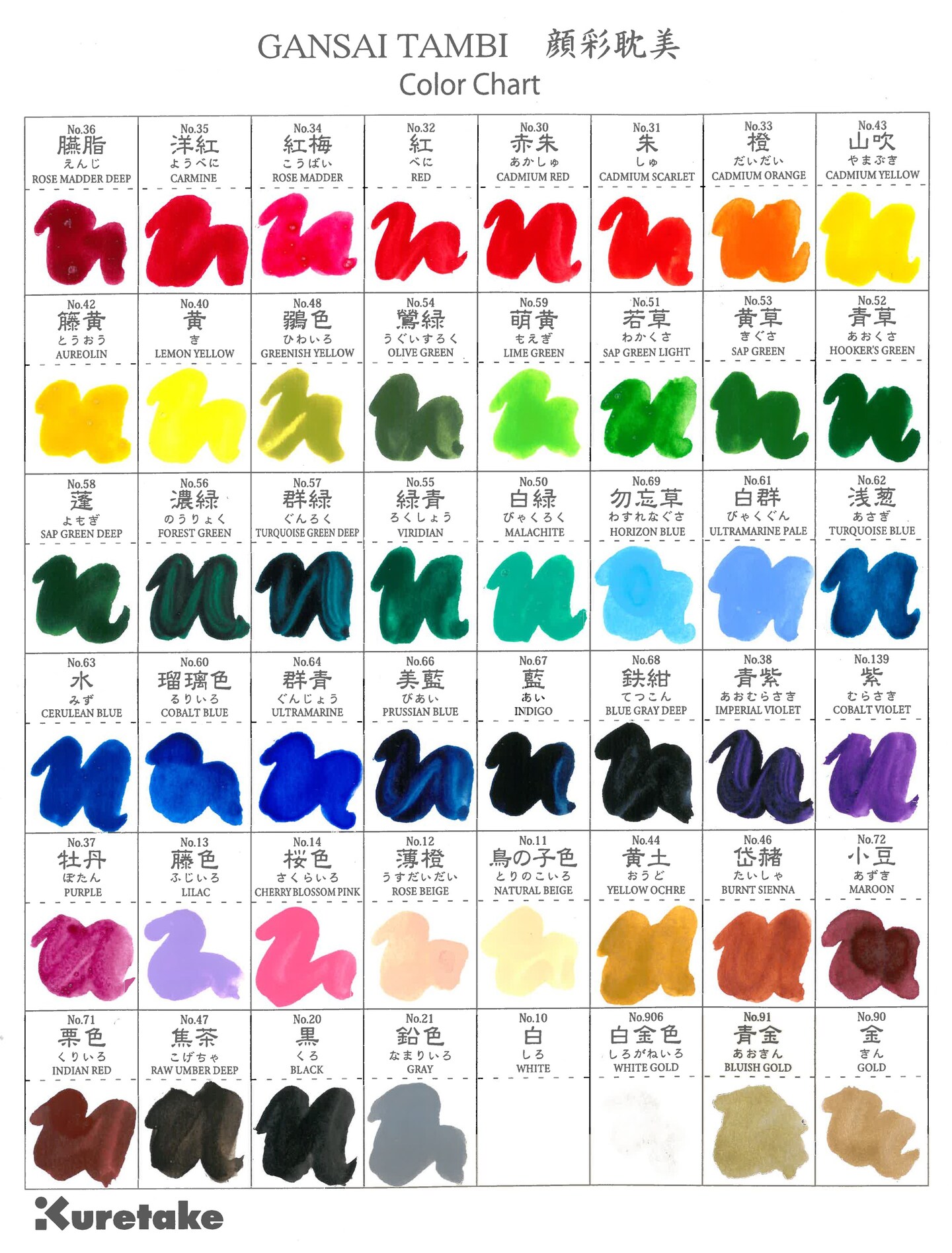 Kuretake Gansai Tambi 48 Color Set-Assorted Colors