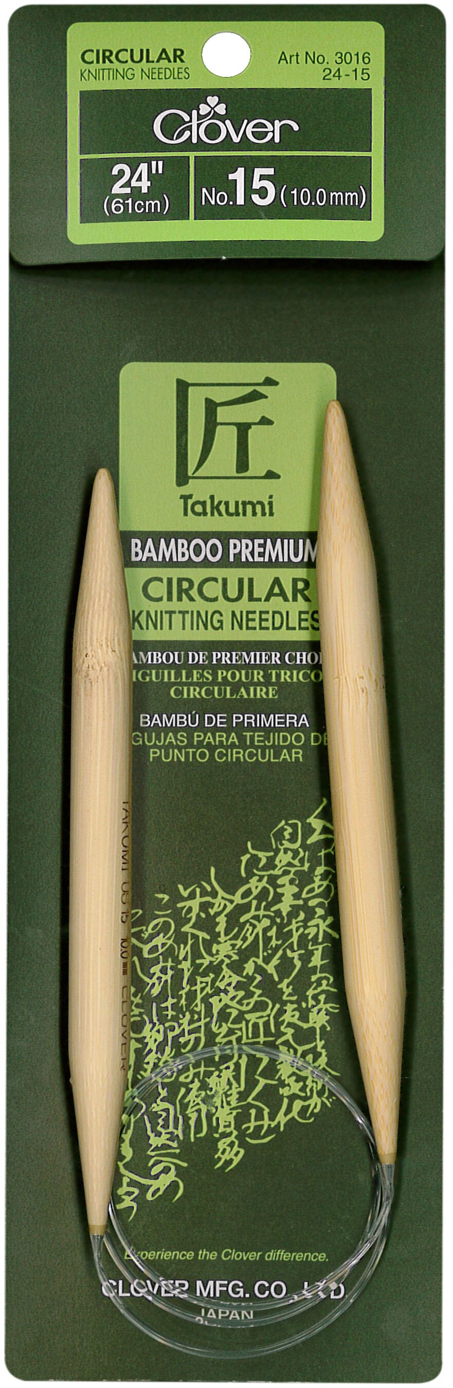 Takumi Bamboo Circular Knitting Needles 24-Size 15/10mm