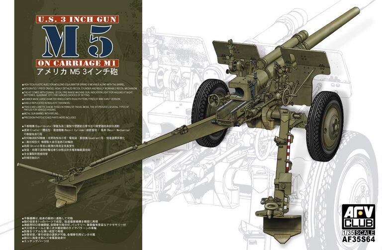 AFV Club  1/35 US 3-inch M5 Gun on M1 Carriage Plastic Model