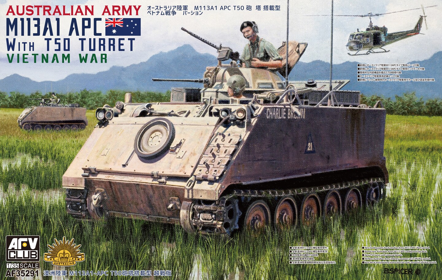 AFV Club 1/35 Australian Army M113A1 APC w/T50 Turret Vietnam War Plastic Model