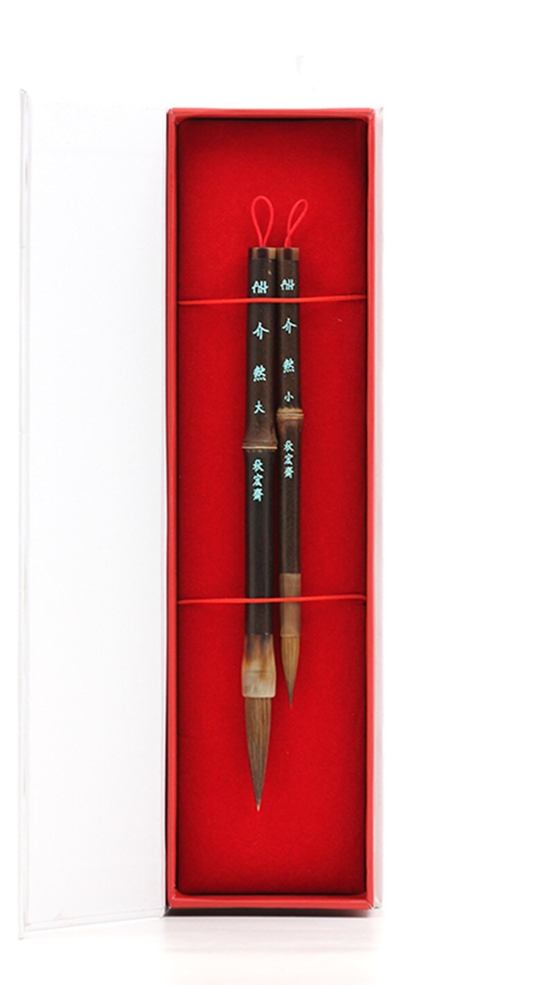 Handmade Chinese Calligraphy Brushes Qiu Hong-Chai &#x22;Jie Ran&#x22;, Cursive Calligraphy Sumi Brush