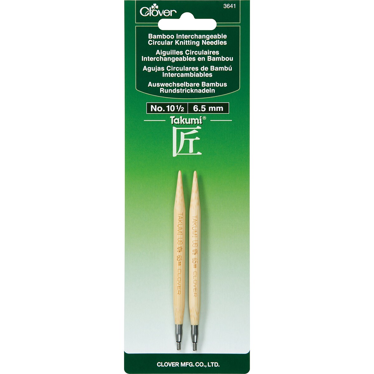 Takumi Bamboo Interchangeable Circular Knitting Needles-Size 10.5/6.5mm