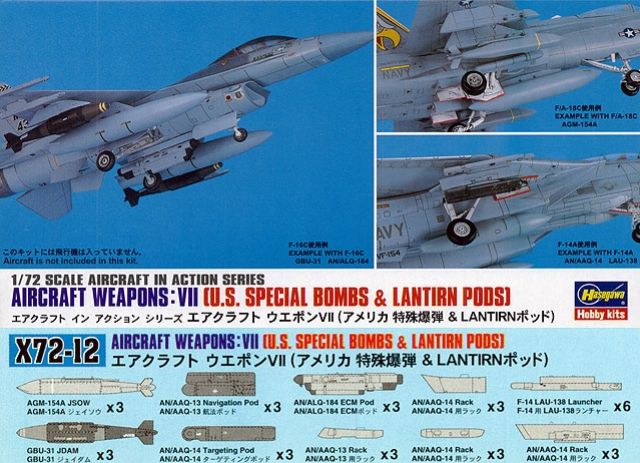 Hasegawa  1/72 AIRCRAFT WEAPONS VII : U.S. SPECIAL BOMBS &#x26; LANTIRN PODS Plastic Model