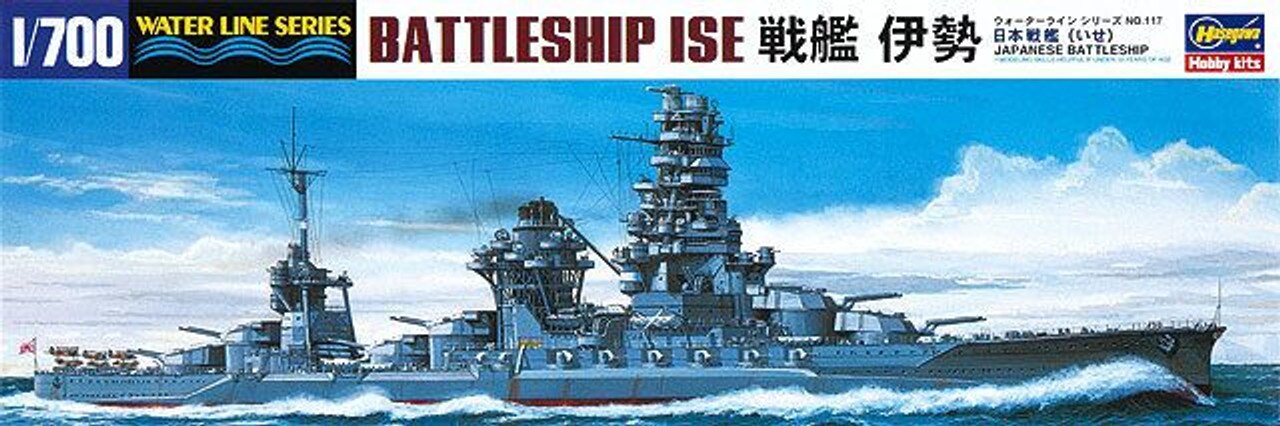 Hasegawa  1/700 IJN BATTLESHIP ISE Plastic Model
