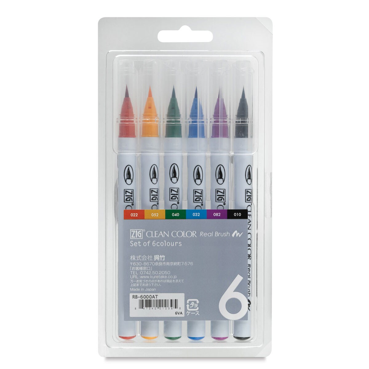 How to use Kuretake Zig Real Brush Clean Color water based brush pens! -  The Art Store