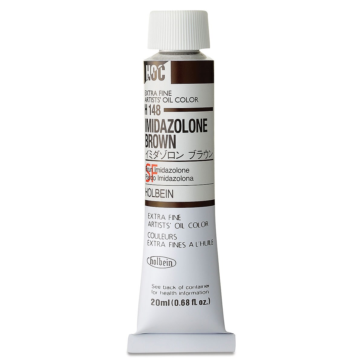 Holbein Artists&#x27; Oil Color - Imidazolone Brown, 20 ml tube