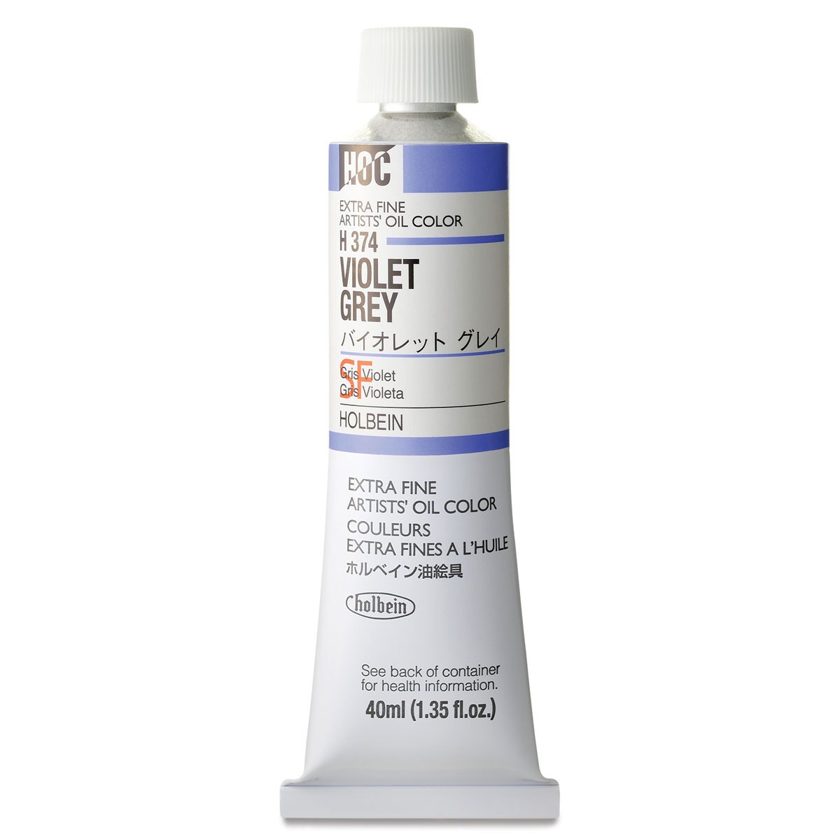 Holbein Artists&#x27; Oil Color - Violet Gray, 40 ml tube