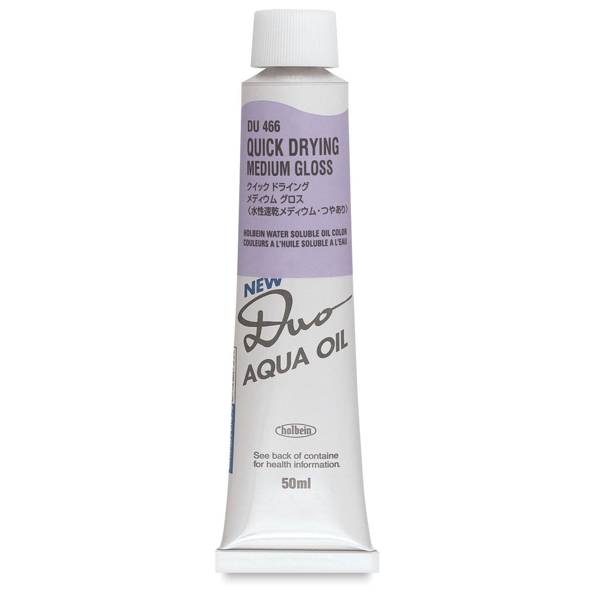 Holbein Duo Aqua Oil Quick Drying Medium Paste - Gloss, 50 ml tube
