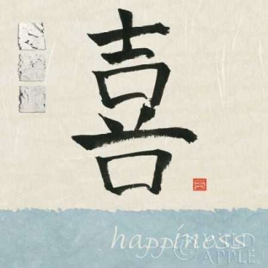Happiness Poster Print by Chris Paschke - Item # VARPDX1583
