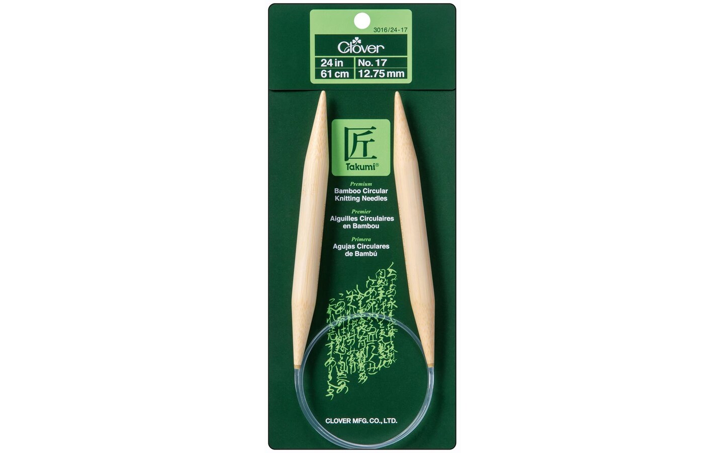 Clover Bamboo Circular Knitting Needle 24" 17 Michaels