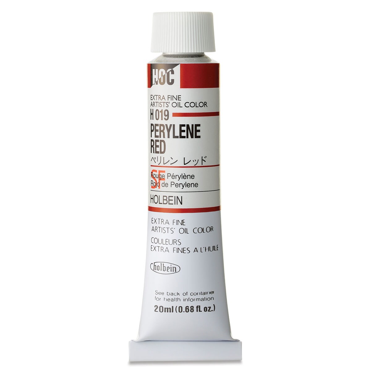 Holbein Artists&#x27; Oil Color - Perylene Red, 20 ml tube