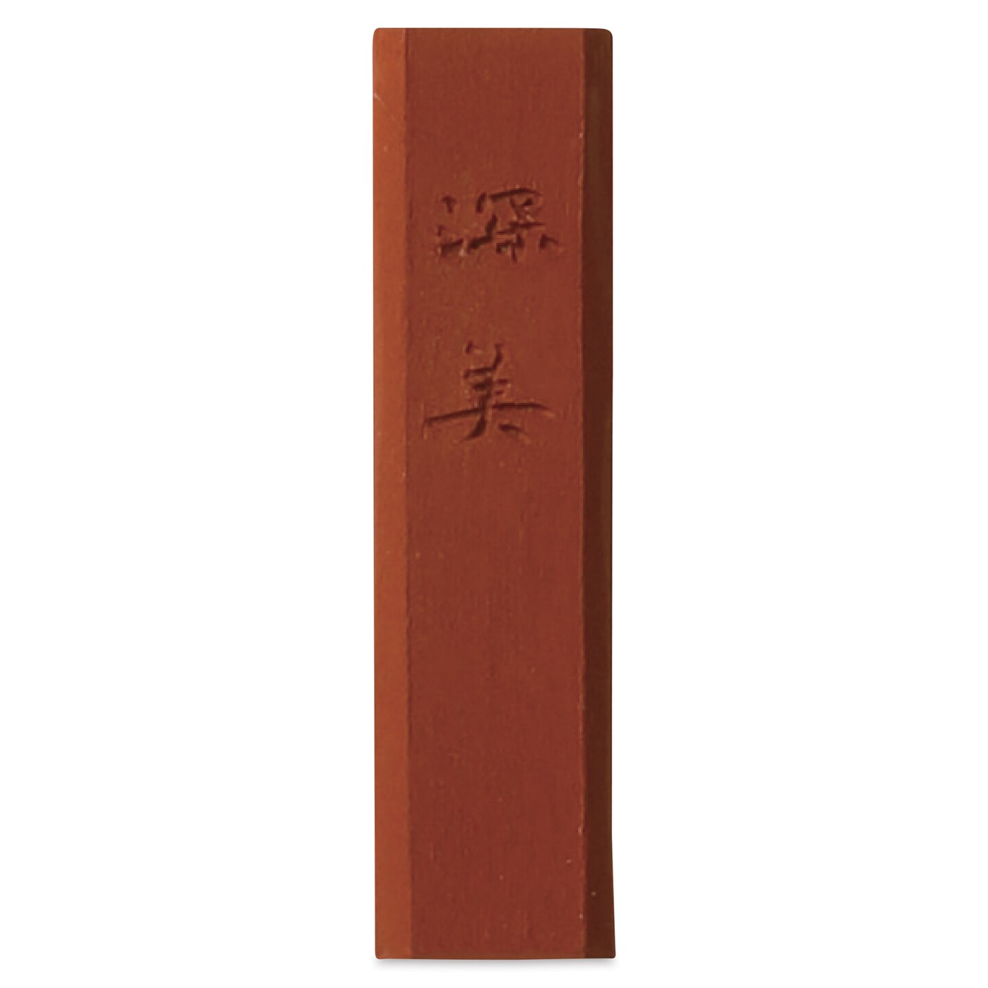Kuretake Zig Saiboku Shimbi Colored Sumi Ink Stick - Red Ochre
