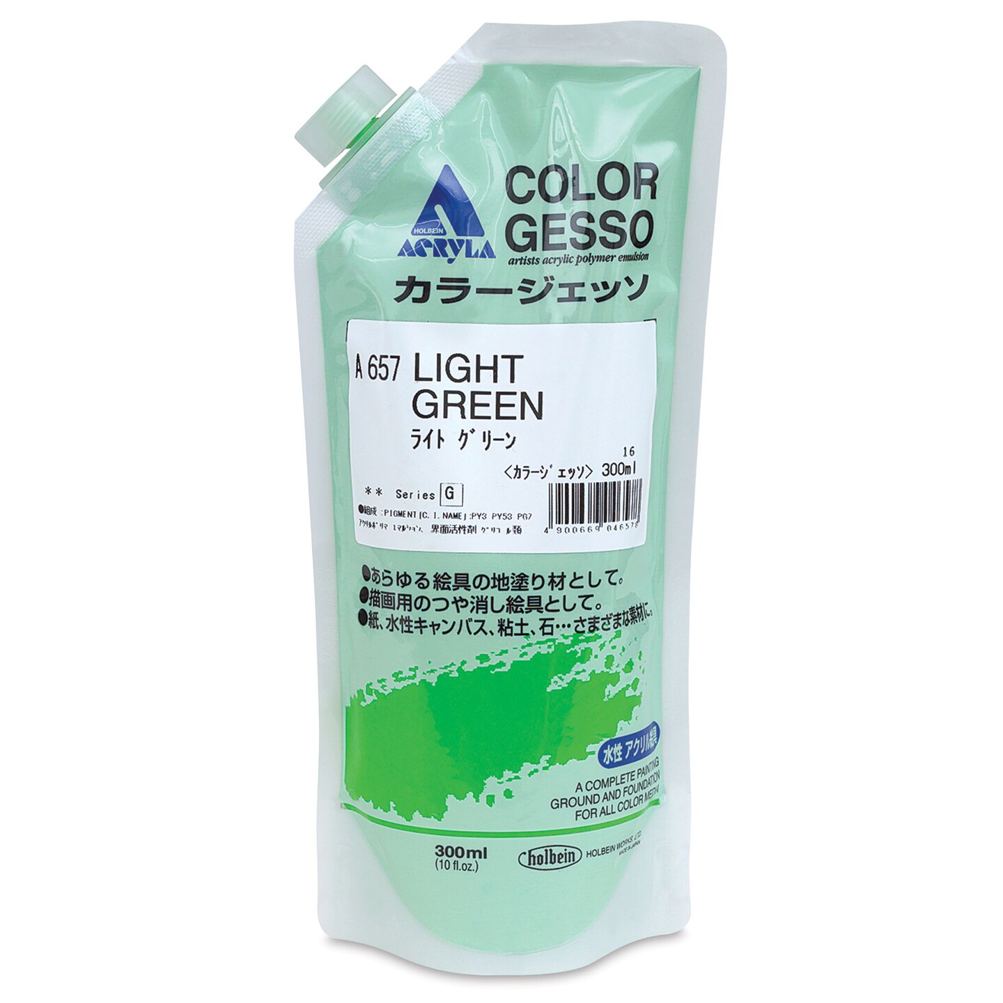 Holbein Acryla Gesso - Light Green, 300 ml pouch