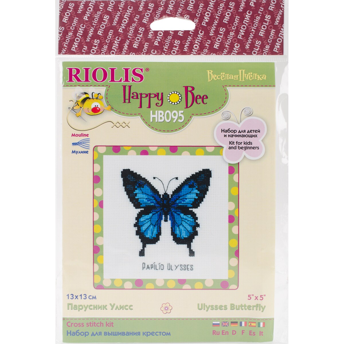 Riolis Counted Cross Stitch Kit 5&#x22;X5&#x22;-Ulysses Butterfly (14 Count)