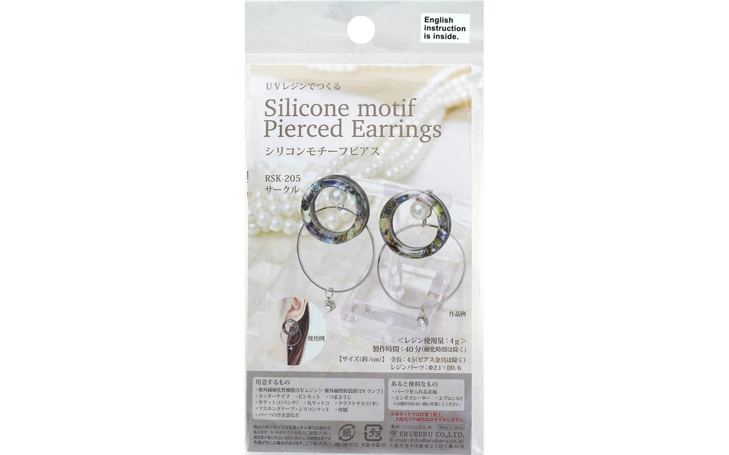 Resinate Kit Earring Silicone Round