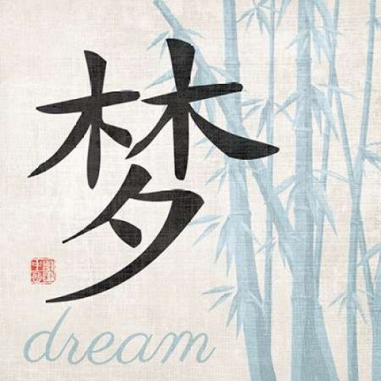 Dream Symbol Poster Print by N Harbick - Item # VARPDXHRB156