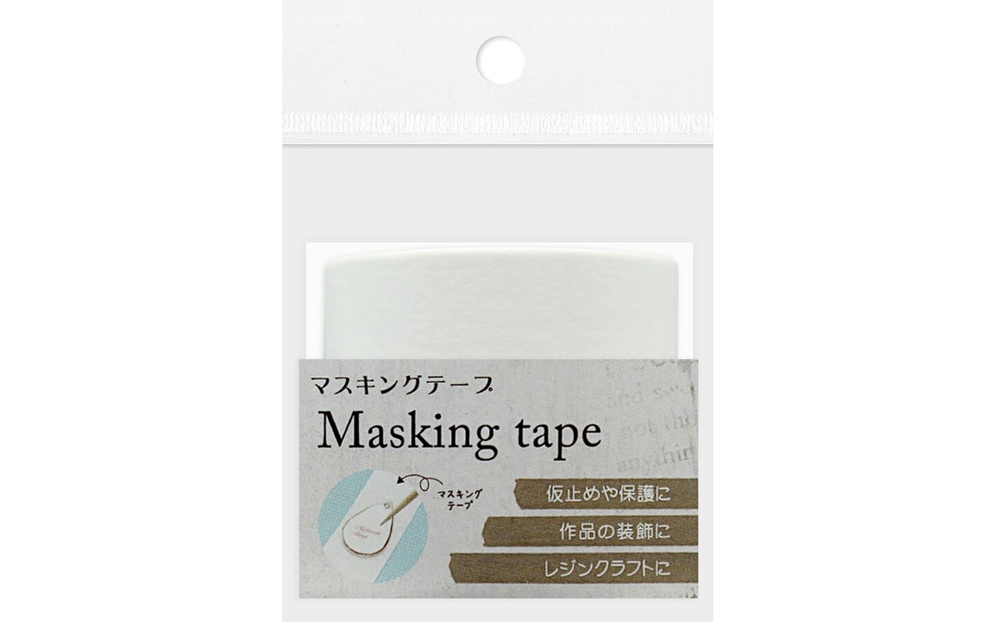 Resinate Masking Tape 4.8cm x 5m