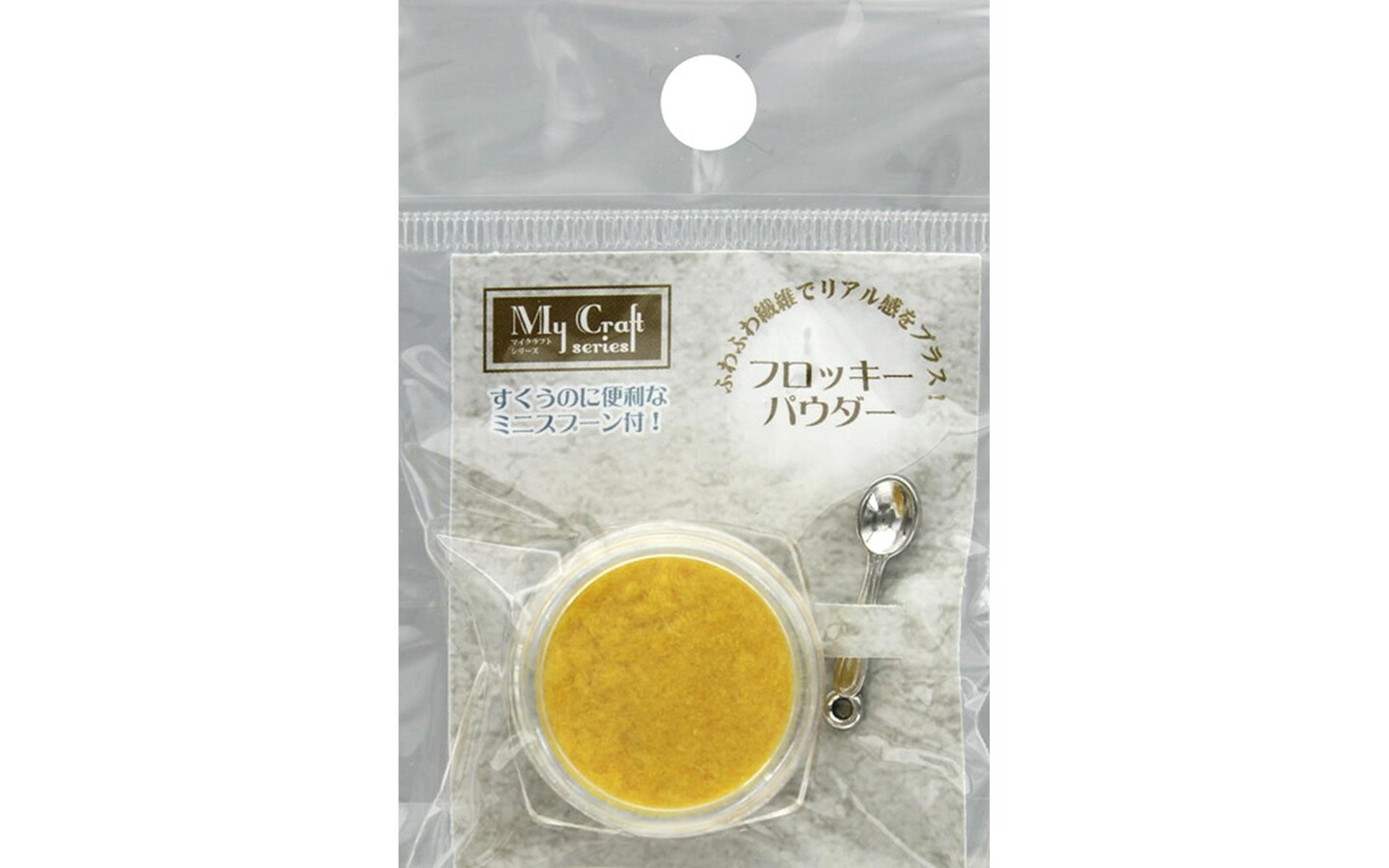 Resinate Flocky Powder .5gm Yellow
