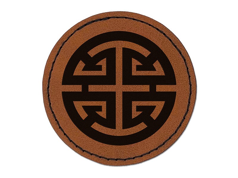 Chinese Symbol Lu Wealth and Prosperity Round Iron-On Engraved Faux Leather Patch Applique - 2.5"