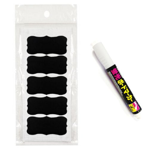 Wrapables Set of 60 Chalkboard Labels / Chalkboard Stickers, 2&#x22; x 1.25&#x22; Fancy Rectangle With Chalk Pen