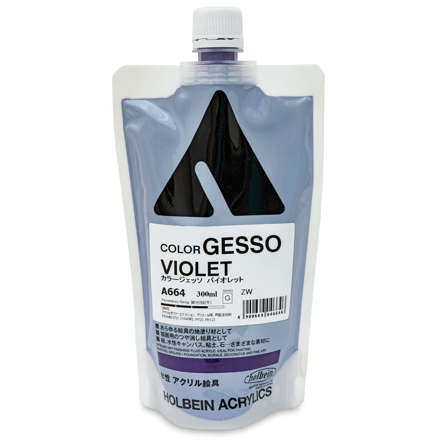 Holbein Acryla Gesso - Violet, 300 ml pouch