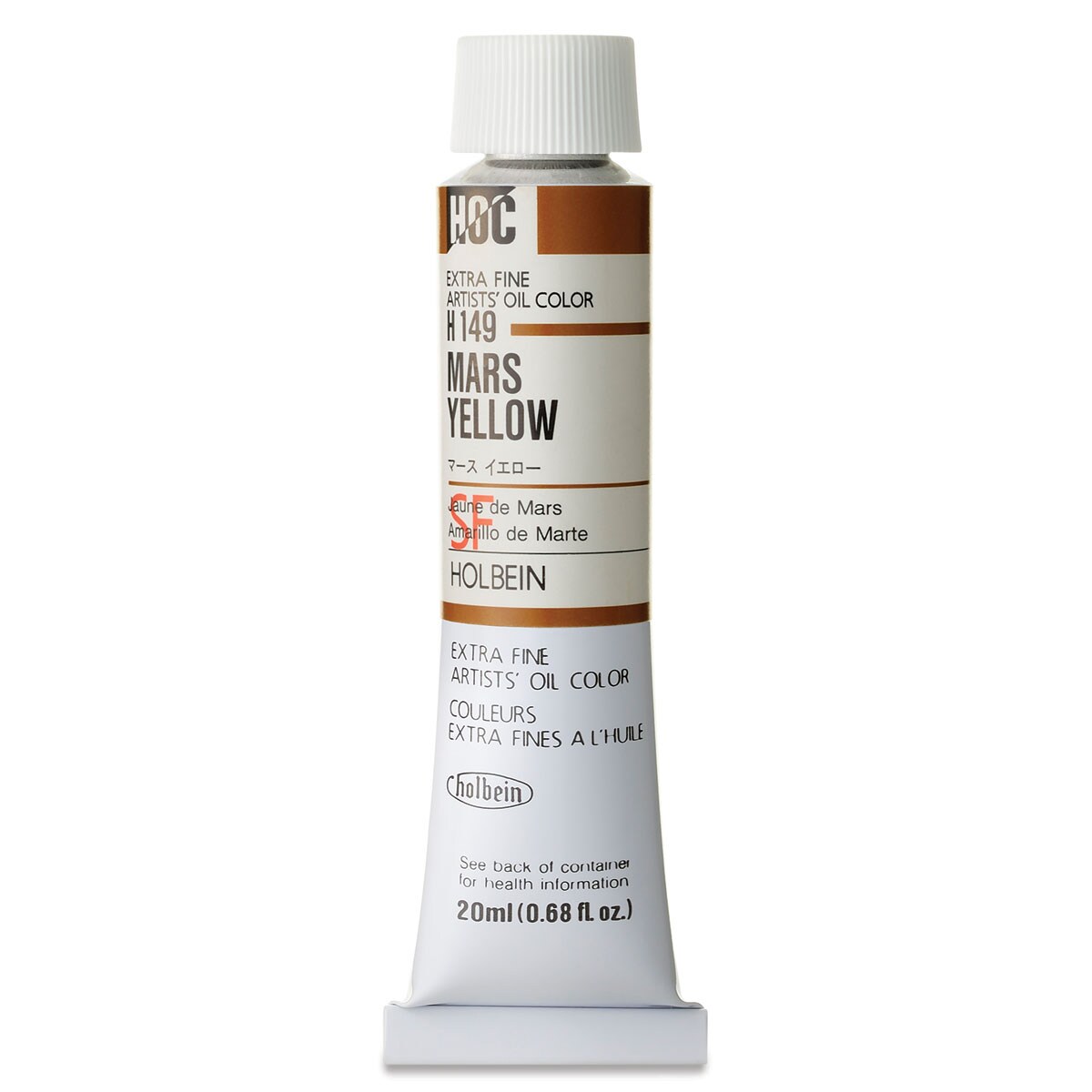 Holbein Artists&#x27; Oil Color - Mars Yellow, 20 ml tube