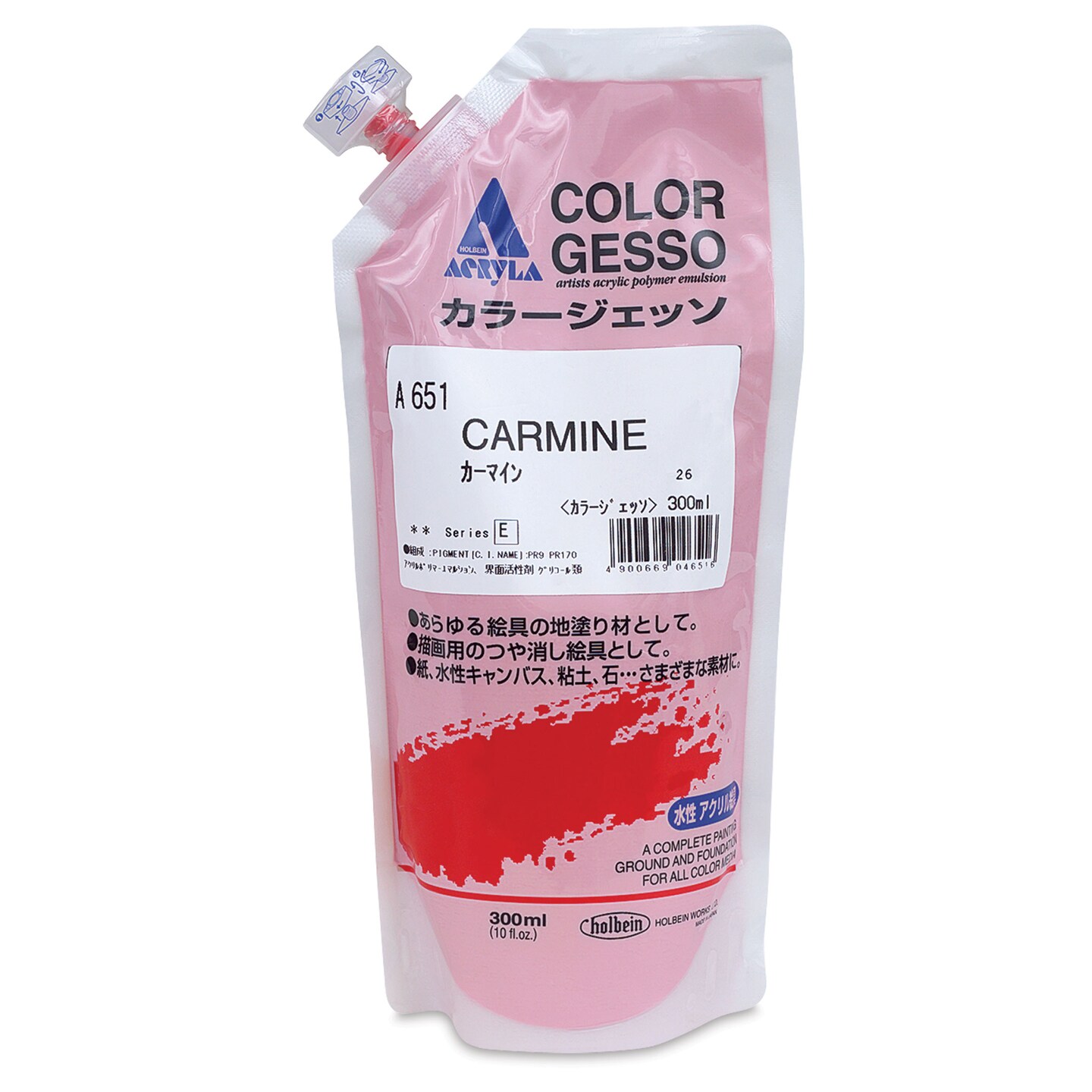 Holbein Acrylic La Gouache Cosmos Pink D708 40ml (9 Issue