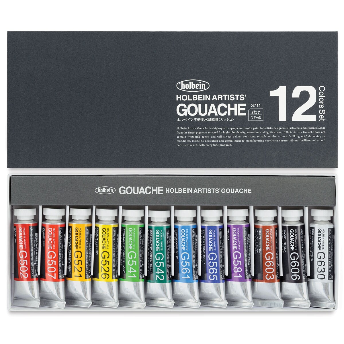 Holbein Artists' Gouache - Set of 12, Assorted Colors, 15 ml Tubes