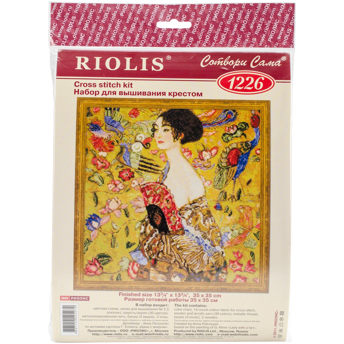 Riolis Counted Cross Stitch Kit 13.75"X13.75"-Lady With Fan/G.Klimt's (14 Count)