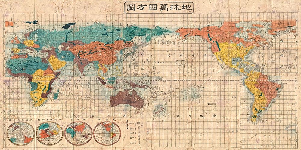 Japanese Map of the World, 1853 Poster Print by Nakajima Suido - Item # VARPDX2MP4990