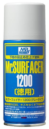 Gunzy Sangyo   Mr Surfacer 1200 Spray Spray Paint
