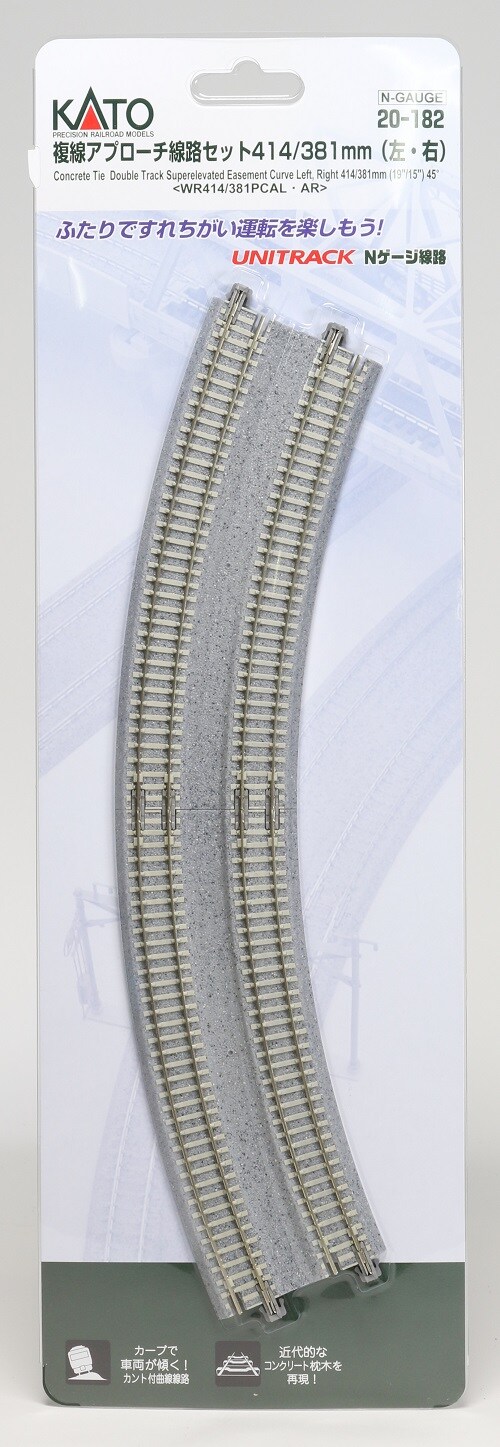 Kato N-Scale Kato KAT20182 N 15"/16.4" 22.5-Degree Double Track Easement (2) Train Track