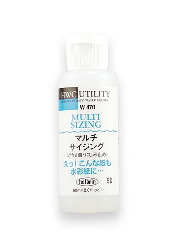 ARTIST WATERCOLOR MULTI SIZING LIQUID MEDIUM 60ML
