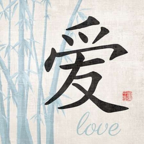 Love Symbol Poster Print by N Harbick - Item # VARPDXHRB157