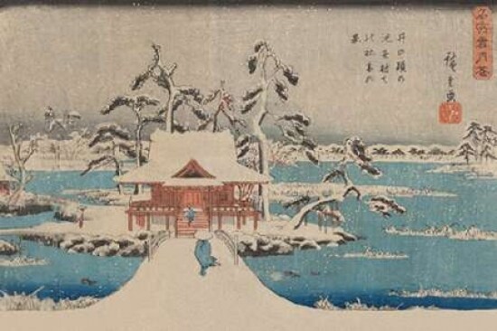 Snow scene of Benzaiten Shrine in Inokashira pond 1838 Poster Print by  Ando Hiroshige - Item # VARPDX341626
