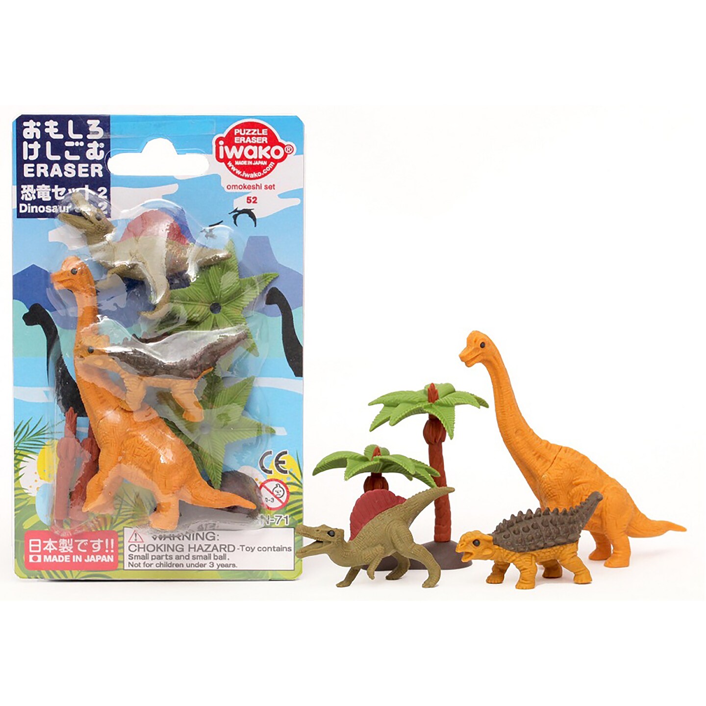 Iwako Eraser Set, Dinosaur