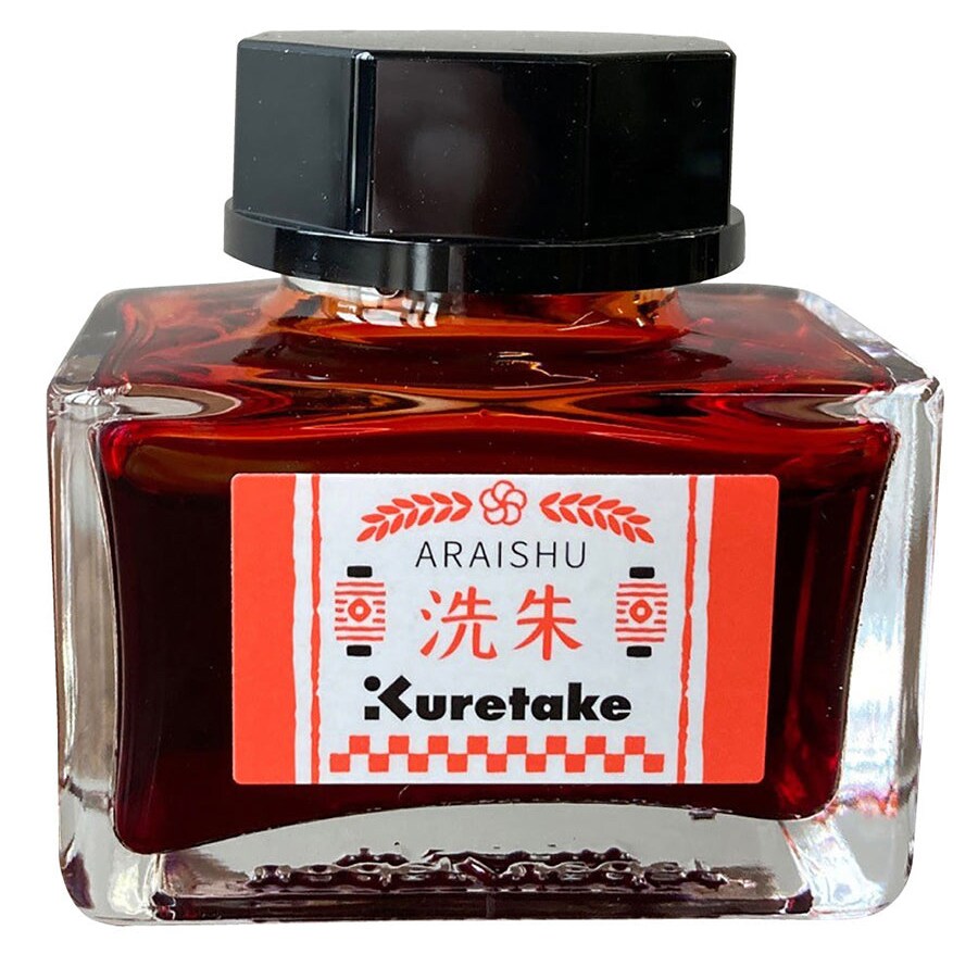 Kuretake&#xAE; Ink-Cafe Meiji No Iro Ink