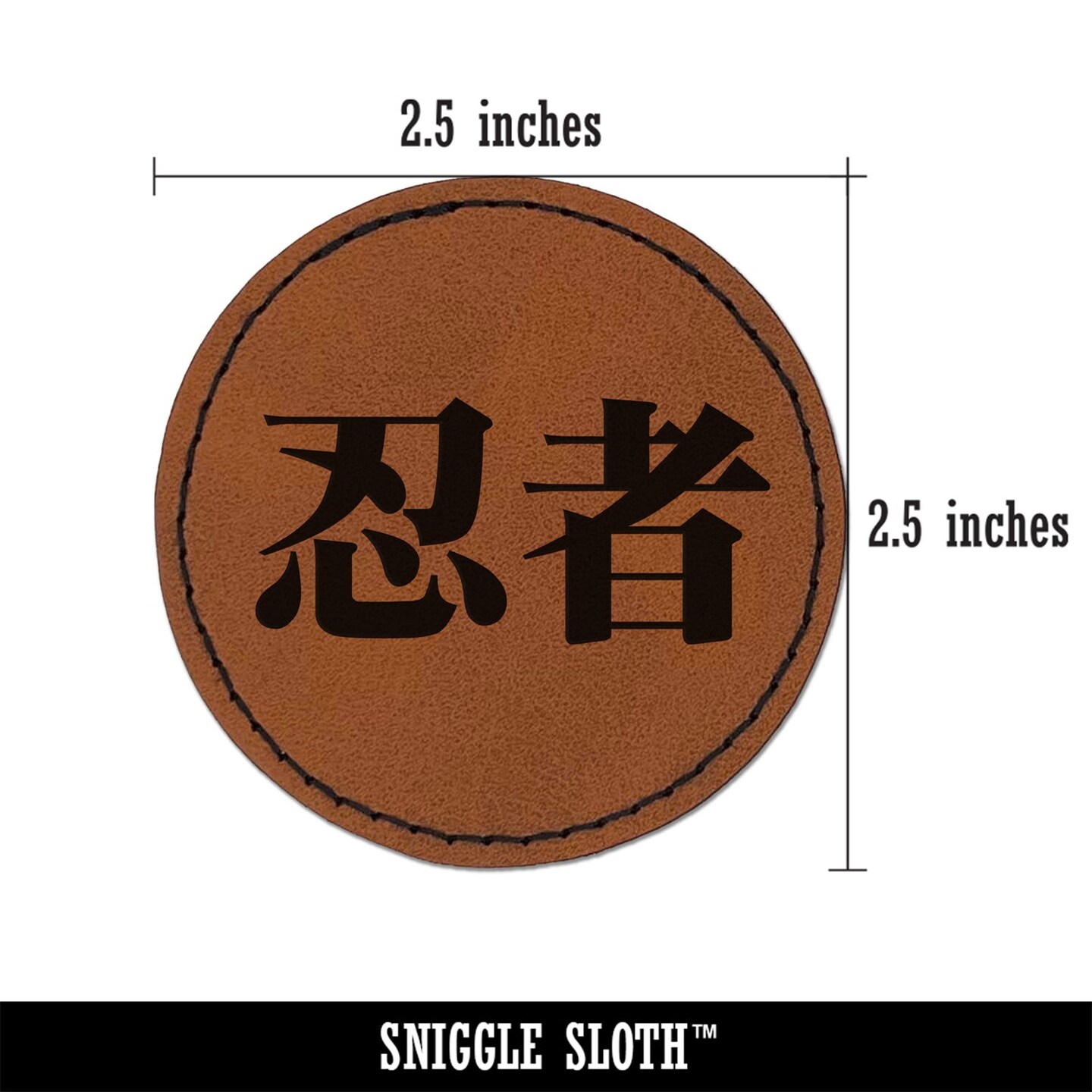 Ninja Kanji Script Round Iron-On Engraved Faux Leather Patch Applique - 2.5&#x22;