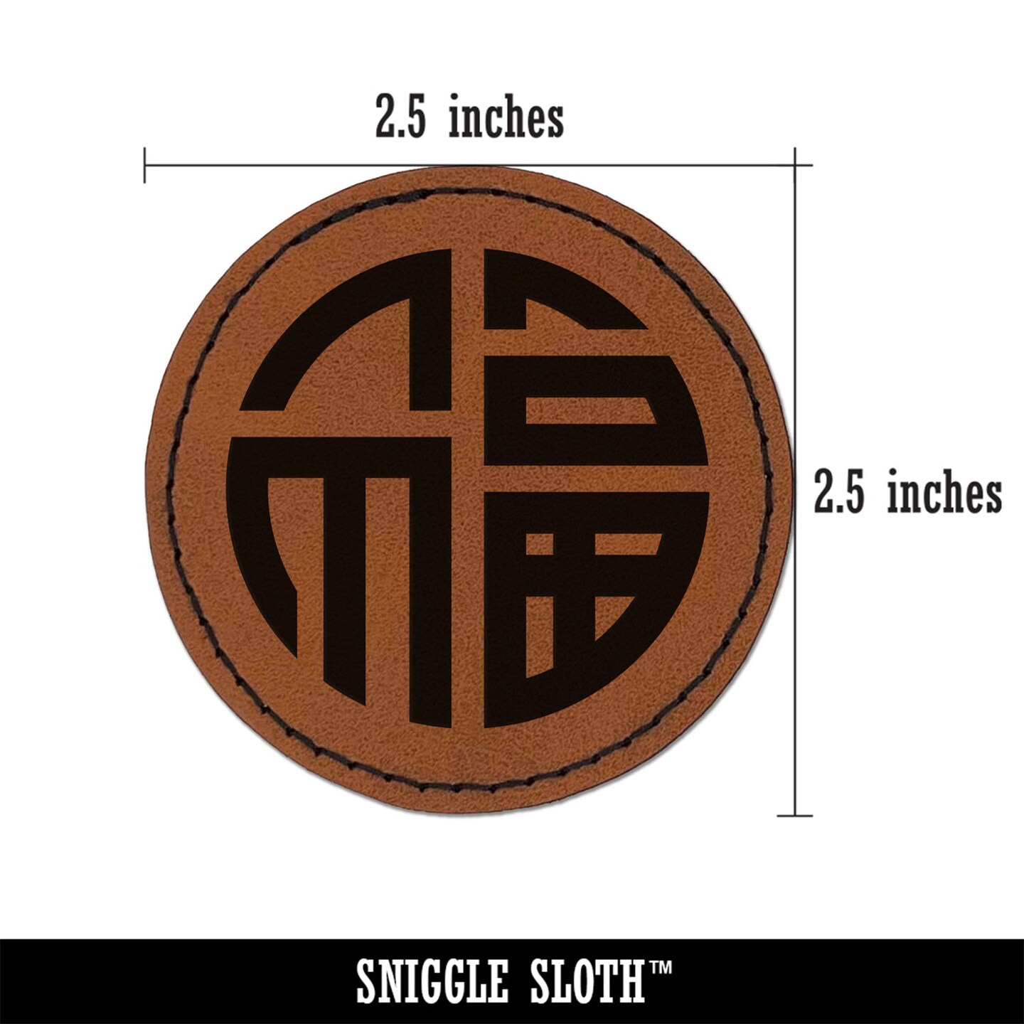 Chinese Symbol Fu Good Luck Round Iron-On Engraved Faux Leather Patch Applique - 2.5&#x22;