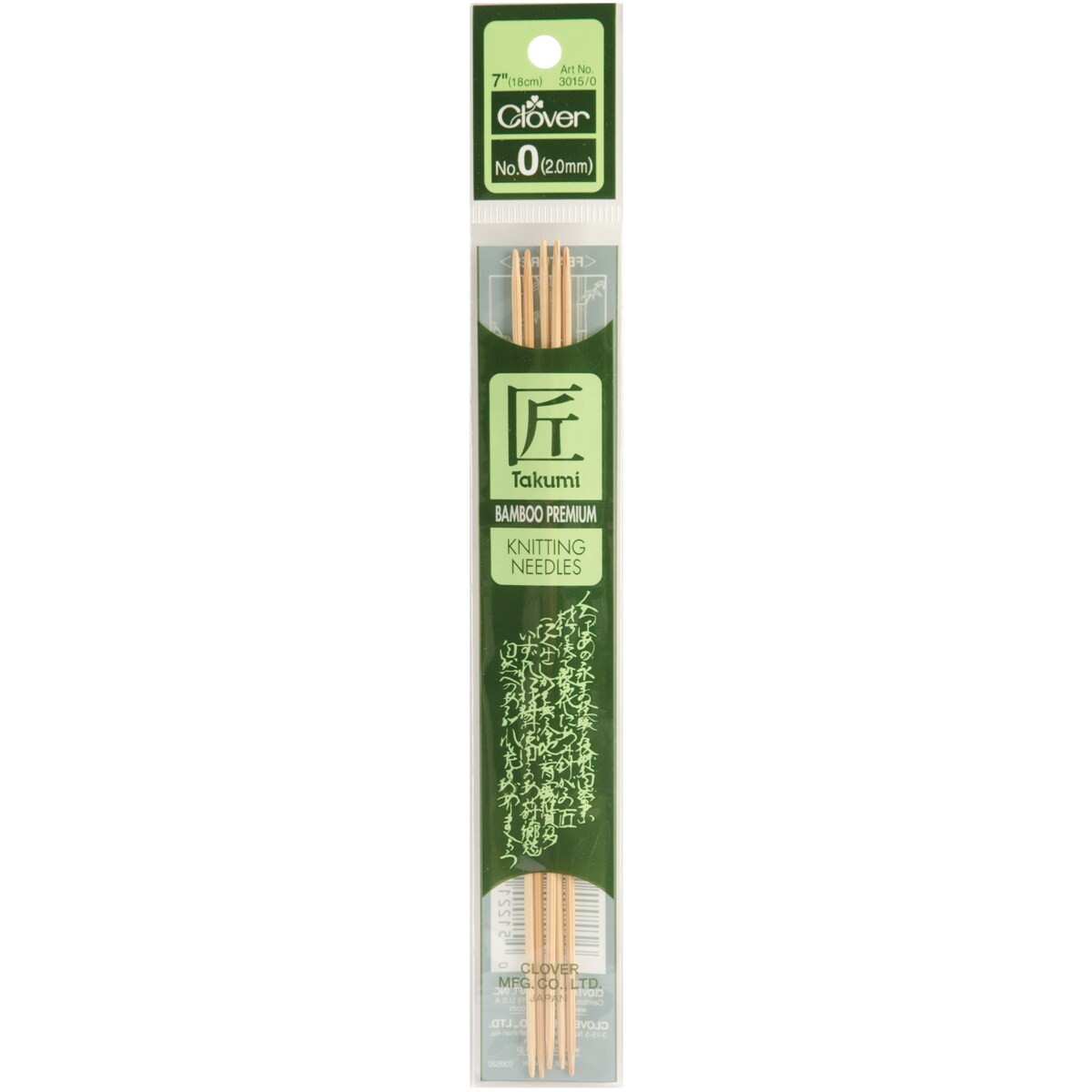 Takumi Bamboo Double Point Knitting Needles 7" 5/Pkg-Size 0/2mm